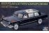 RED FLAG CA770TJ CAR OF CHINA (Trumpeter 05401) 1/24