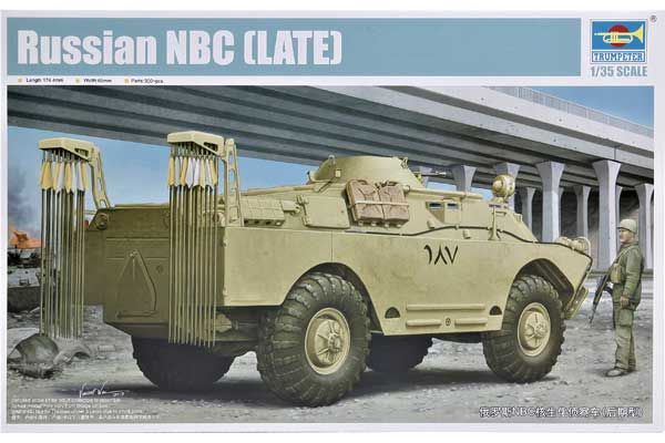 БРДМ-2 войск РХБЗ (поздний) (TRUMPETER 05516) 1/35