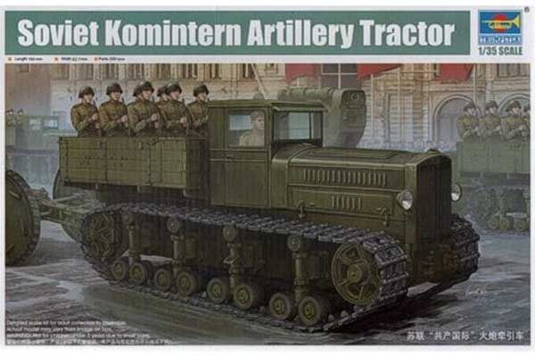 Советскийй артиллерийский тягач Коминтерн (Trumpeter 05540) 1/35 Советскийй артиллерийский тягач Коминтерн (Trumpeter 05540) 1/35