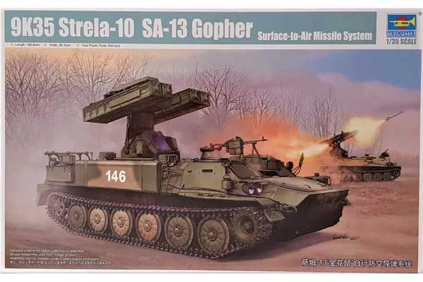 9К35 Стріла-10 (SA-13 Gopher) (TRUMPETER 05554) 1/35 9К35 Стріла-10 (SA-13 Gopher) (TRUMPETER 05554) 1/35