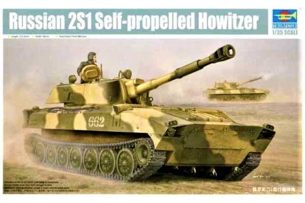 2С1 Гвоздика (TRUMPETER 05571) 1/35