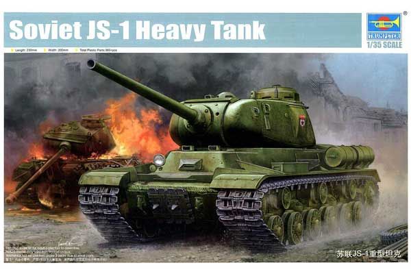 ИС-1 тяжелый танк (TRUMPETER 05587) 1/35