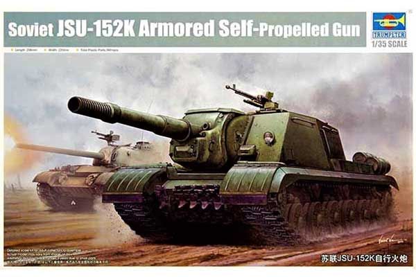 ИСУ-152К самоходка (TRUMPETER 05591) 1/35
