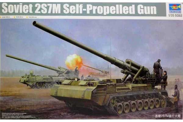 2С7М "Пион" (Trumpeter 05592) 1/35