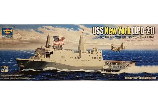 USS New York (LPD-21) (Trumpeter 05616) 1/350