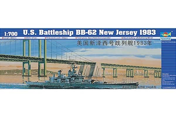 BB-62 New Jersey 1983 (Trumpeter 05702) 1/700 BB-62 New Jersey 1983 (Trumpeter 05702) 1/700