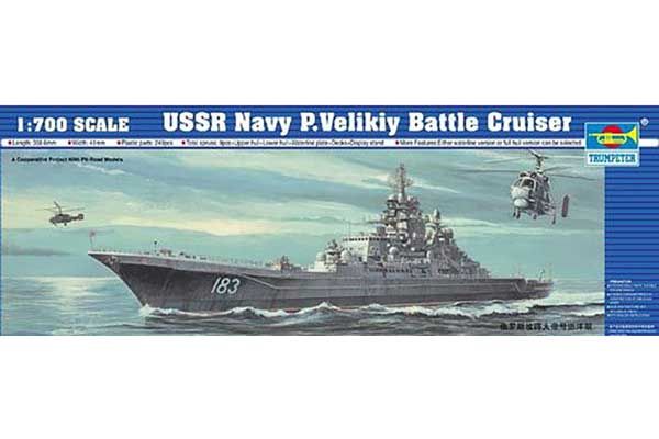 Ракетный крейсер "Петр Великий" (Trumpeter 05710) 1/700