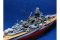 Немецкий линкор Tirpitz 1944 (Trumpeter 05712) 1/700