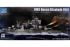 HMS Queen Elizabeth 1941 (Trumpeter 05794) 1/700