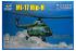 Мі-17 Hip-H (Trumpeter 05814) 1/48 Мі-17 Hip-H (Trumpeter 05814) 1/48