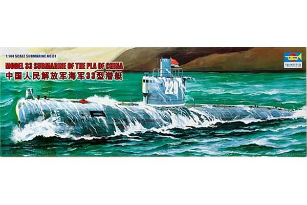 Type 33 (Trumpeter 05901) 1/144 Type 33 (Trumpeter 05901) 1/144