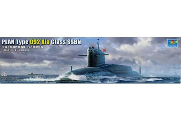 PLAN Type 092 Xia Class SSBN (Trumpeter 05910) 1/144 PLAN Type 092 Xia Class SSBN (Trumpeter 05910) 1/144