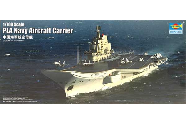 Авианосец ВМС НОАК (Trumpeter 06703) 1/700 Авианосец ВМС НОАК (Trumpeter 06703) 1/700