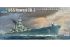 USS Hawaii CB-3 (Trumpeter 06740) 1/700