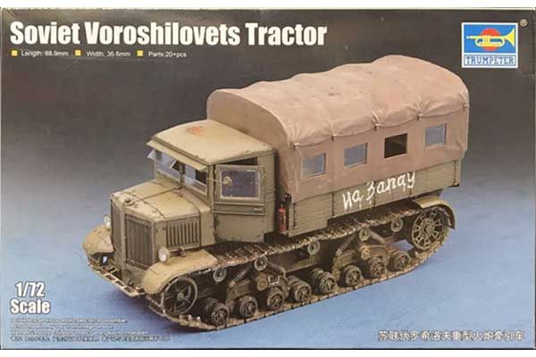Ворошиловец советский тягач (Trumpeter 07110) 1/72
