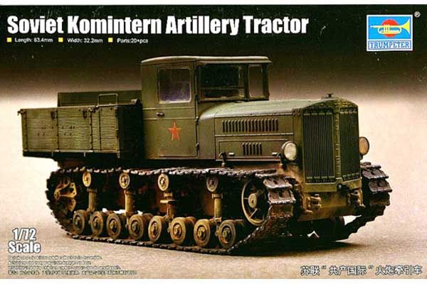 Коминтерн артиллерийский тягач (Trumpeter 07120) 1/72