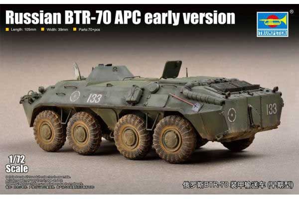 БТР-70 ранней версии (TRUMPETER 07137) 1/72