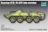 БТР-70 поздней версии (TRUMPETER 07138) 1/72