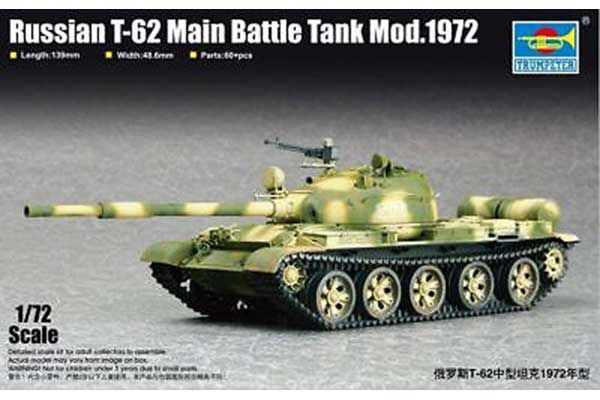 Т-62 мод. 1972 г. (Trumpeter 07147) 1/72