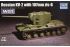 КВ-2 з 107 мм зіс-6 (TRUMPETER 07162) 1/72