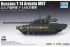Т-14 Армата (TRUMPETER 07181) 1/72