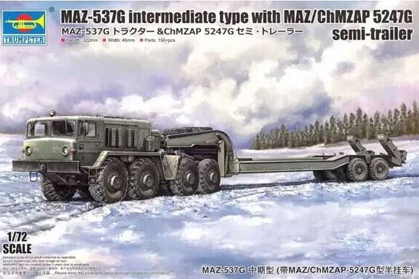 МАЗ-537Г середнього типу з напівпричепом МАЗ/ЧМЗАП 5247Г (Trumpeter 07194) 1/72 МАЗ-537Г середнього типу з напівпричепом МАЗ/ЧМЗАП 5247Г (Trumpeter 07194) 1/72