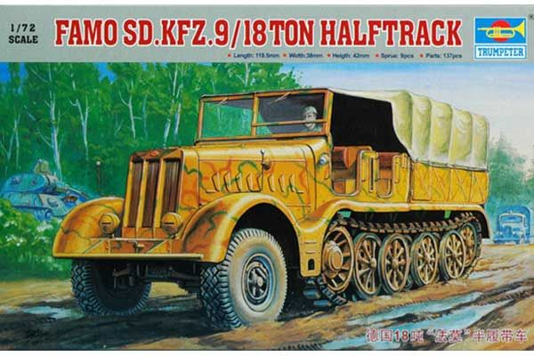 FAMO Sd.Kfz.9 18 ton тяжелый полугрузовик (Trumpeter 07203) 1/72