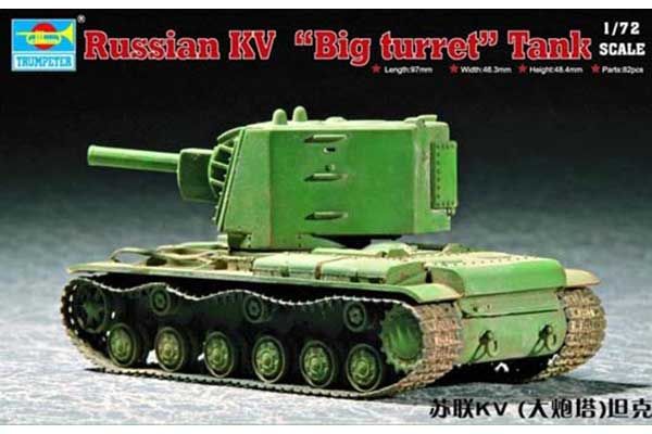 КВ-2 "большая башня" (TRUMPETER 07236) 1/72