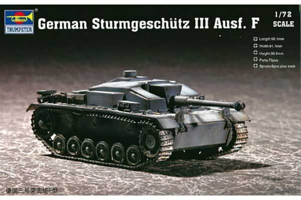 Sturmgeschütz III Ausf. F (TRUMPETER 07259) 1/72 Sturmgeschütz III Ausf. F (TRUMPETER 07259) 1/72