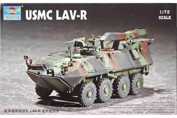 LAV-R (Trumpeter 07269) 1/72