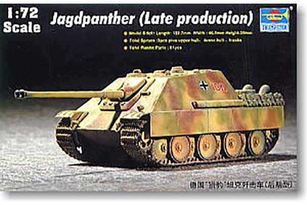 Jagdpanther (позднего производства) (TRUMPETER 07272) 1/72