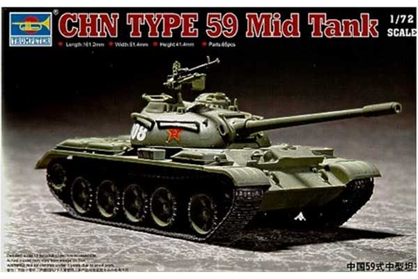 Type 59 китайский средний танк (Trumpeter 07285) 1/72