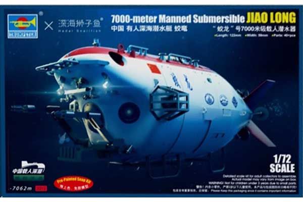 Пілотований глибоководний батискаф JIAO LONG 7000 м (Trumpeter 07331) 1/72 Пілотований глибоководний батискаф JIAO LONG 7000 м (Trumpeter 07331) 1/72