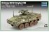 M1131 Stryker FSV (Trumpeter 07424) 1/72