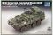 M1134 Stryker з протитанковою керованою ракетою (Trumpeter 07425) 1/72