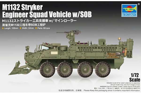 M1132 Stryker машина інженерної команди (Trumpeter 07456) 1/72