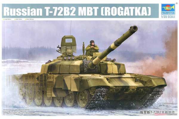 Т-72Б2 Рогатка (TRUMPETER 09507) 1/35