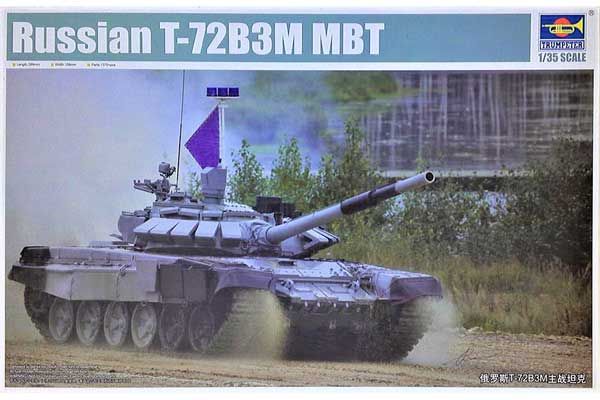 Т-72Б3 (TRUMPETER 09510) 1/35 Т-72Б3 (TRUMPETER 09510) 1/35