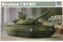 Т-84 (1/35) TRUMPETER 09511