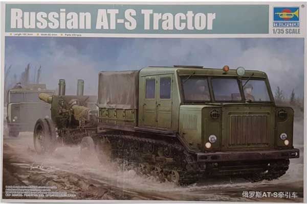 АТ-С тягач (Trumpeter 09514) 1/35