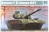 Т-14 Армата (TRUMPETER 09528) 1/35