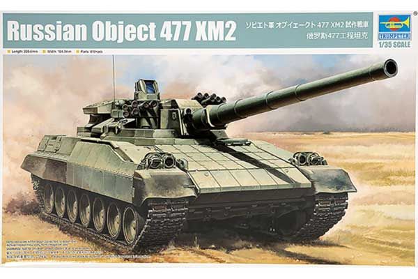 Объект 477 (Trumpeter 09533) 1/35