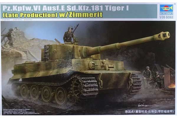 Pz.Kpfw.VI Ausf.E Sd.Kfz.181 Tiger I (позднее производство) с циммеритом (TRUMPETER 09540) 1/35