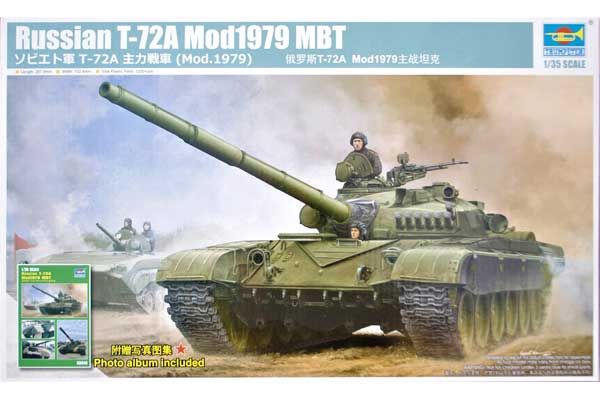 Т-72А мод. 1979 (TRUMPETER 09546) 1/35 Т-72А мод. 1979 (TRUMPETER 09546) 1/35
