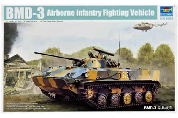 БМД-3 бойова машина десанту (TRUMPETER 09556) 1/35 БМД-3 бойова машина десанту (TRUMPETER 09556) 1/35
