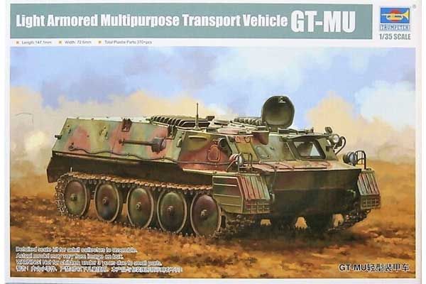 ГТ-МУ (Trumpeter 09568) 1/35