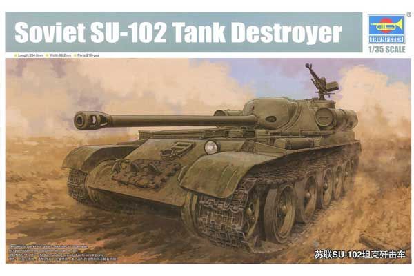 СУ-102 истребитель танков (TRUMPETER 09570) 1/35