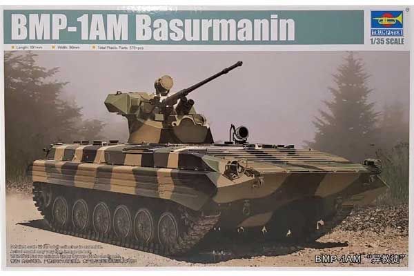 БМП-1 Басурманин (TRUMPETER 09572) 1/35 БМП-1 Басурманин (TRUMPETER 09572) 1/35