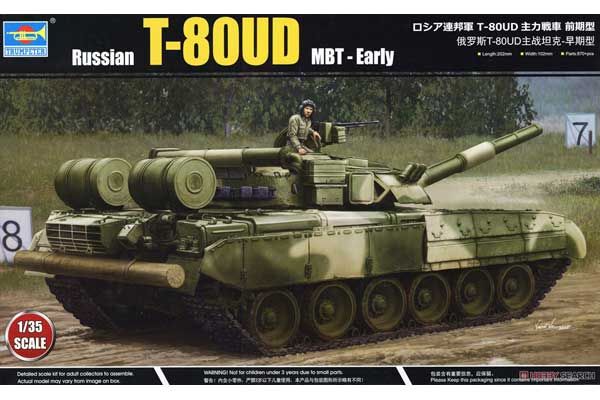 Т-80УД ранний (TRUMPETER 09581) 1/35 Т-80УД ранний (TRUMPETER 09581) 1/35