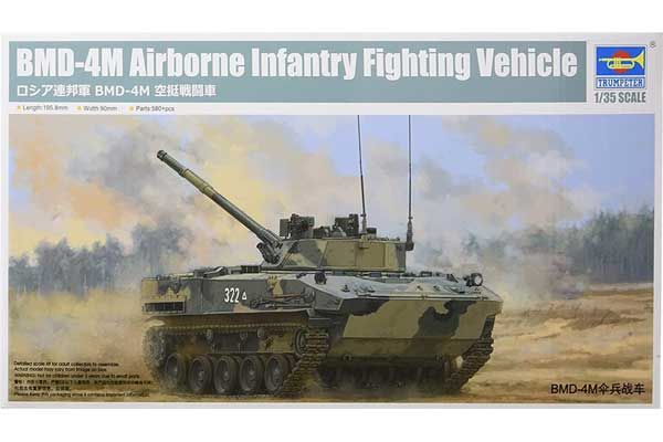 БМД-4М бойова машина десанту (TRUMPETER 09582) 1/35 БМД-4М бойова машина десанту (TRUMPETER 09582) 1/35